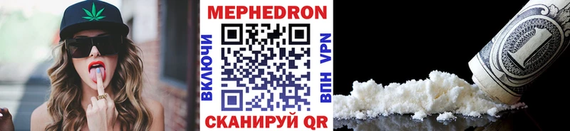 Как найти наркотики Углегорск Кокаин АМФЕТАМИН МЕФ omg ONION Бошки Шишки А ПВП Гашиш