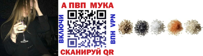 цены наркотик kraken как войти Alpha PVP Crystall Углегорск