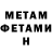 МЕТАДОН VHQ Kirill Golovihin
