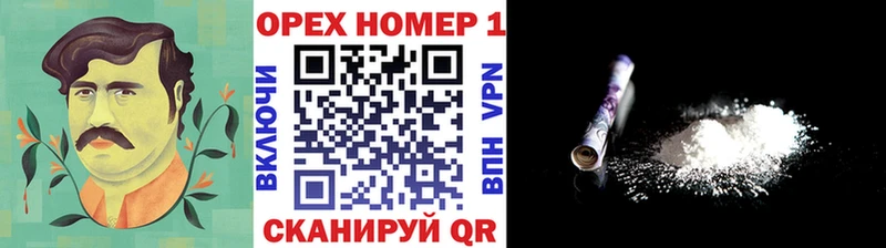 где продают   кракен ONION  Кокаин VHQ  Углегорск 