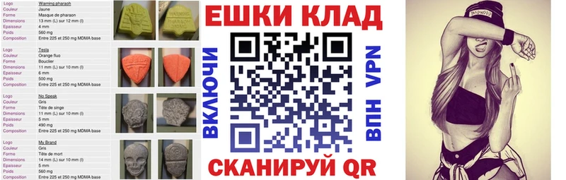ЭКСТАЗИ VHQ  Углегорск 