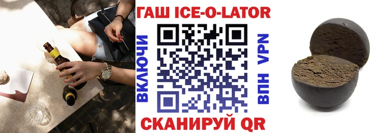 сколько стоит  kraken ONION  ГАШ убойный  Углегорск 