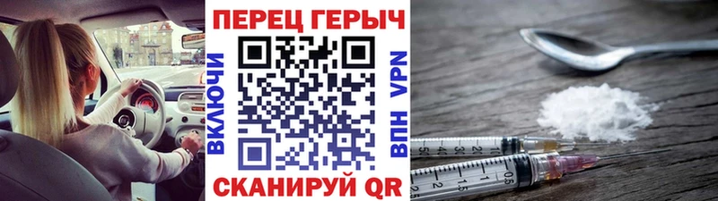 Героин Heroin  Углегорск 