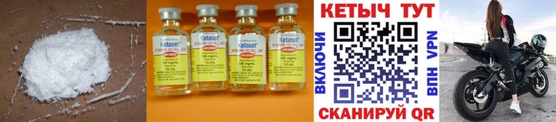 где можно купить наркотик Углегорск КЕТАМИН ketamine