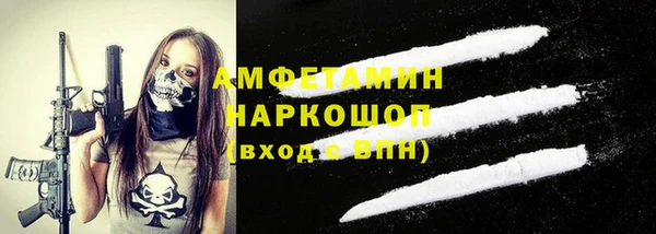 спиды Балабаново
