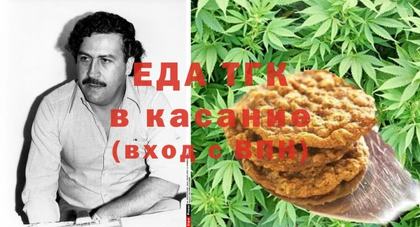 сатива Балахна