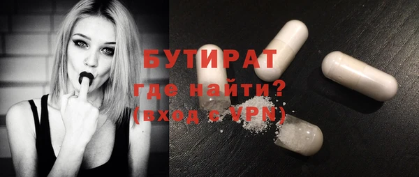 сатива Балахна