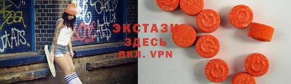 спиды Балабаново