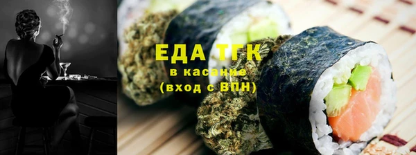 сатива Балахна