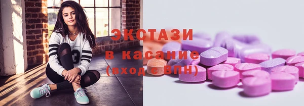 спиды Балабаново