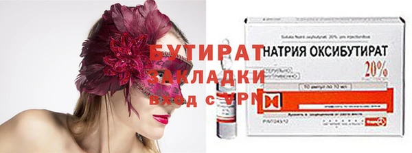спиды Балабаново