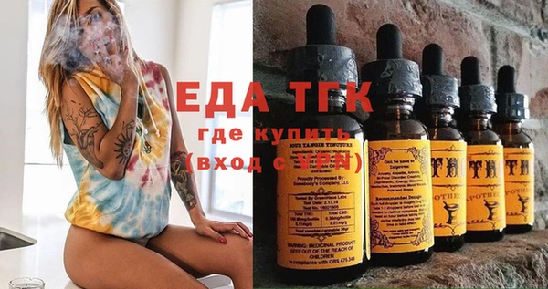 сатива Балахна