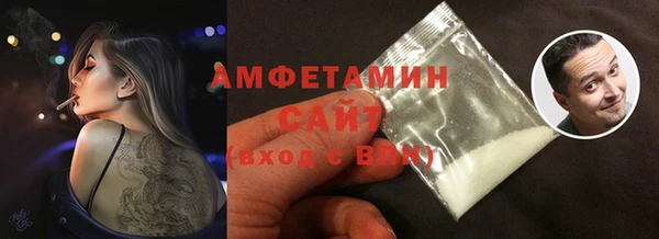 спиды Балабаново