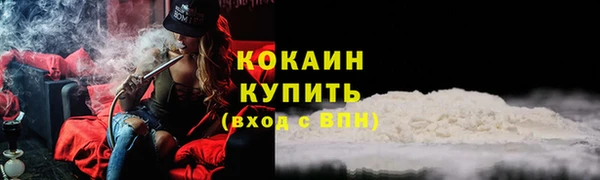 спиды Балабаново