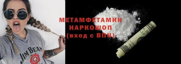 спиды Балабаново