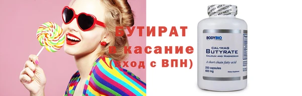 сатива Балахна