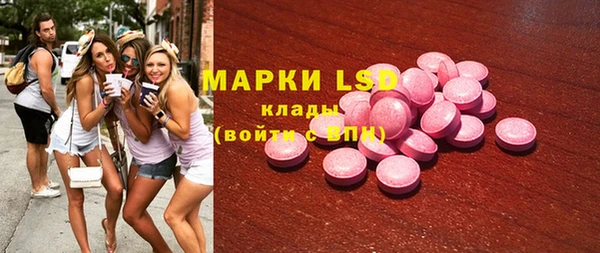спиды Балабаново