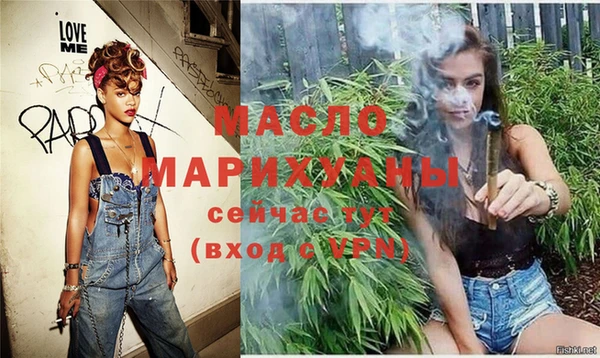 сатива Балахна