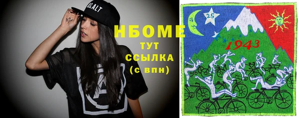 спиды Балабаново
