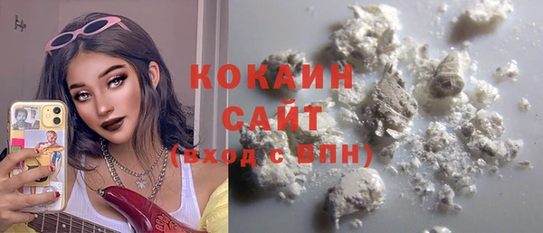 спиды Балабаново
