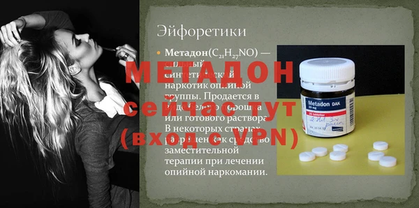 спиды Балабаново