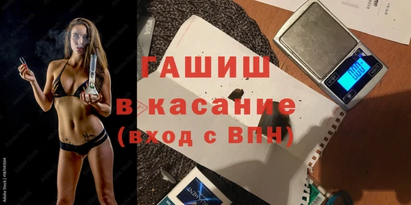 сатива Балахна
