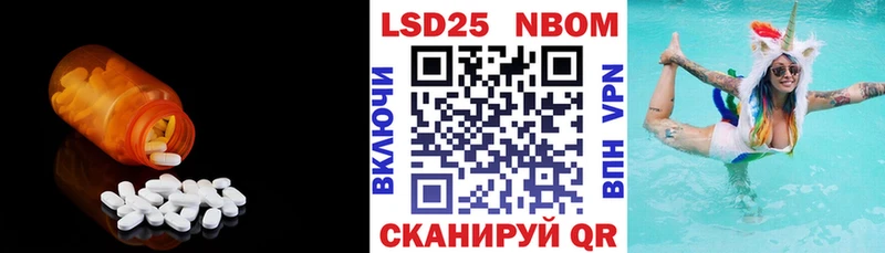 что такое наркотик  Углегорск  LSD-25 экстази ecstasy 