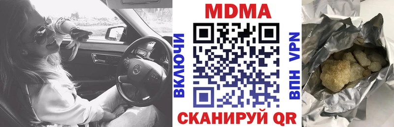 MDMA crystal  Углегорск 
