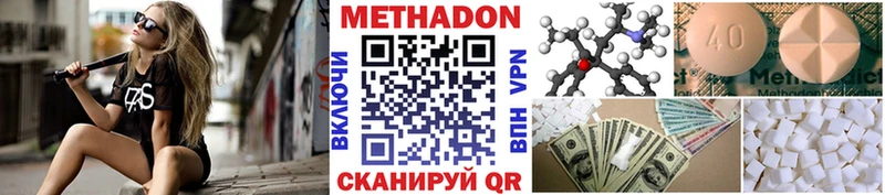 Метадон мёд  купить закладку  гидра   Углегорск 