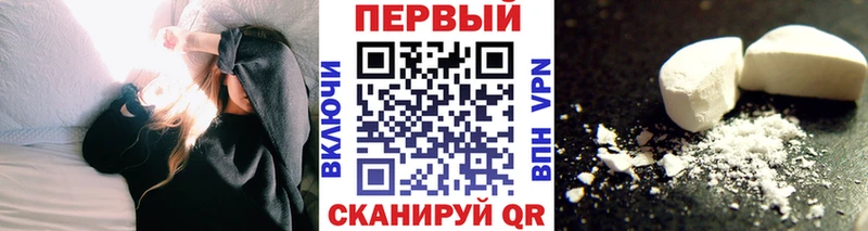 Первитин пудра кракен ССЫЛКА Углегорск