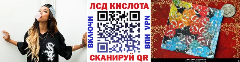 Марки 25I-NBOMe 1,8мг  Углегорск 