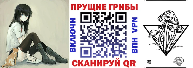 Псилоцибиновые грибы GOLDEN TEACHER  кракен ONION  Углегорск 