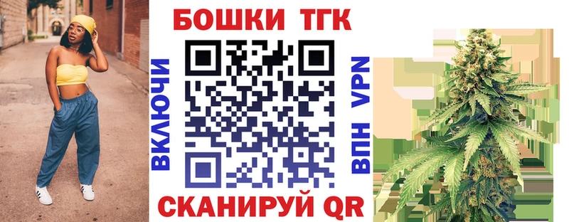 Бошки марихуана план  купить закладку  Углегорск 